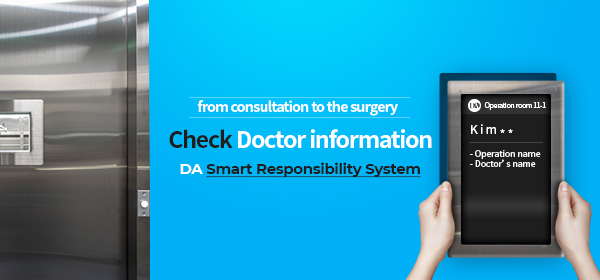 DA Dedicated Smart Responsibility System