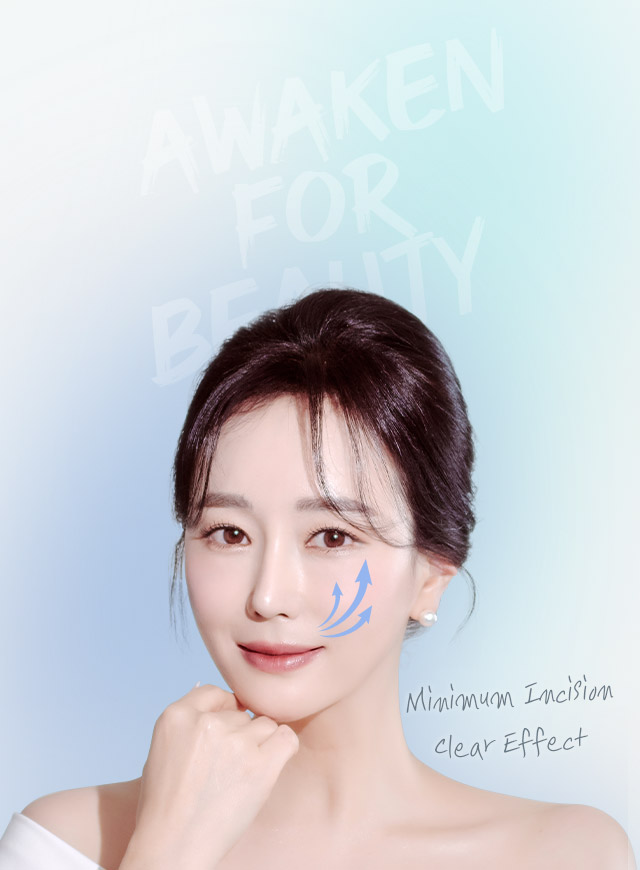 Minimum Incision Clear Effect