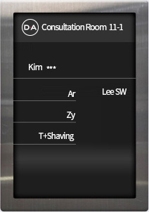 Check medical staff information at a glance to see if the doctor you consulted is the same as the doctor you are operating with