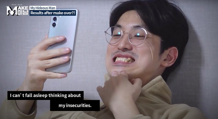 MAKE ME MAN model image