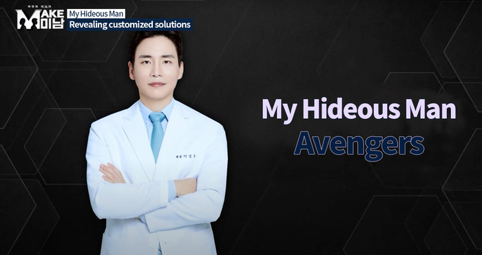 MAKE ME MAN model image