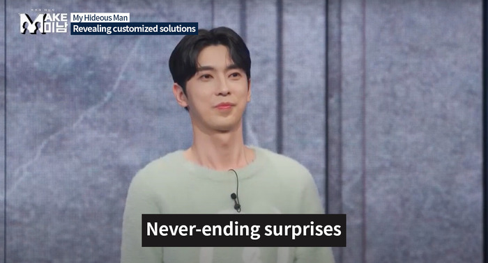 MAKE ME MAN model image