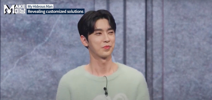 MAKE ME MAN model image