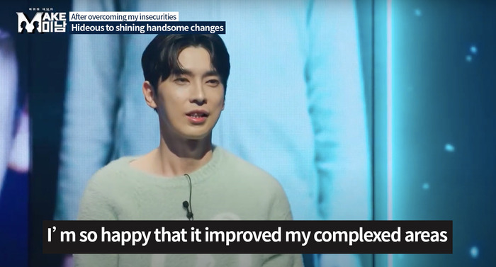 MAKE ME MAN model image