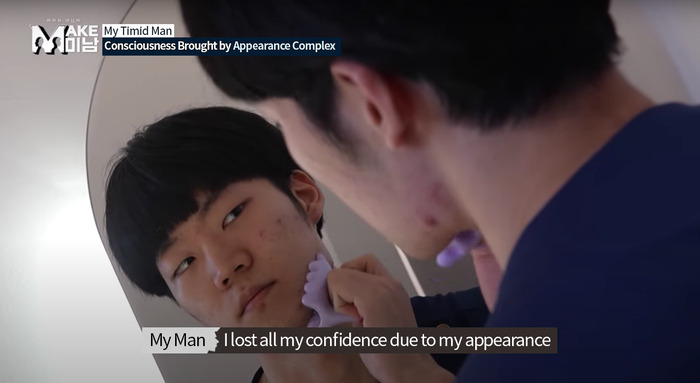 MAKE ME MAN model image