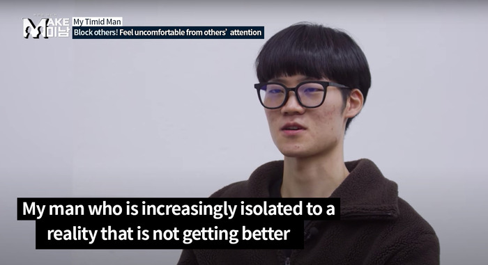 MAKE ME MAN model image