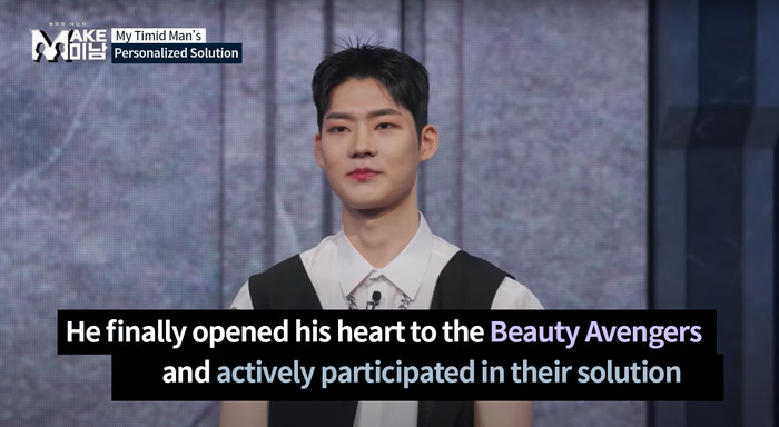 MAKE ME MAN model image