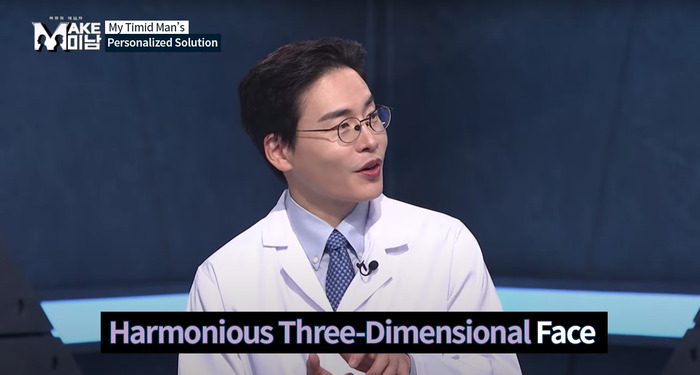 MAKE ME MAN model image