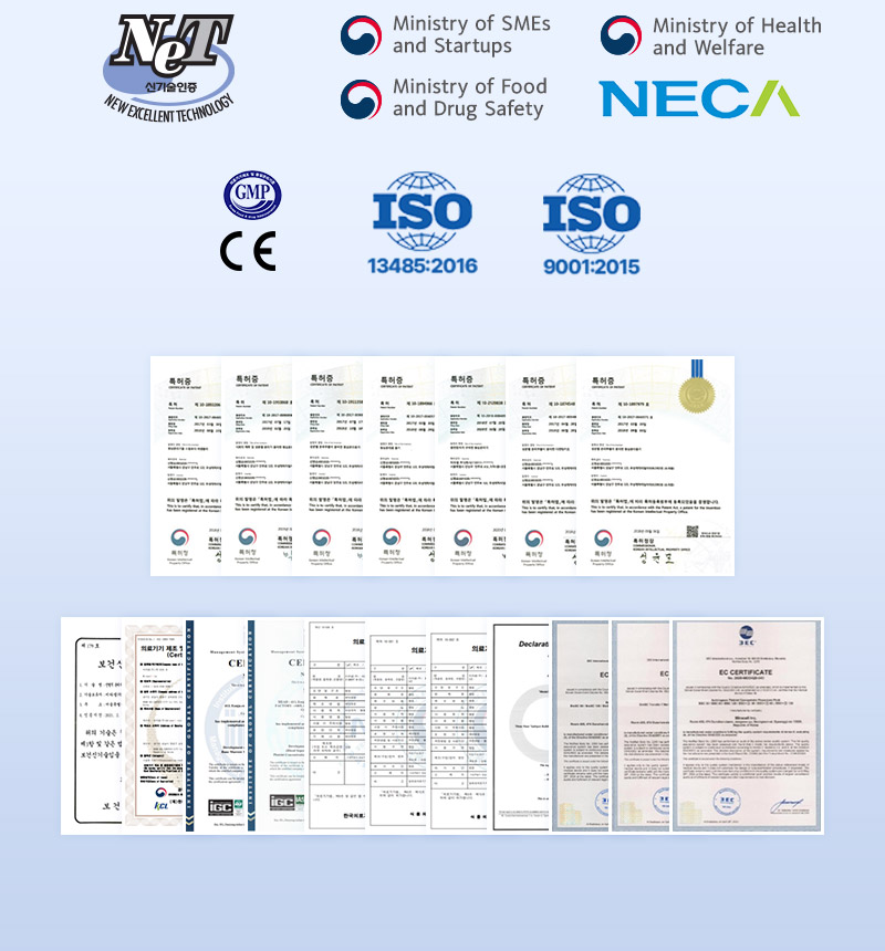 줄기세포 인증서 이미지들