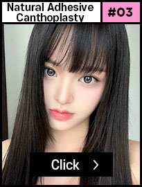 Natural Adhesive Canthoplasty