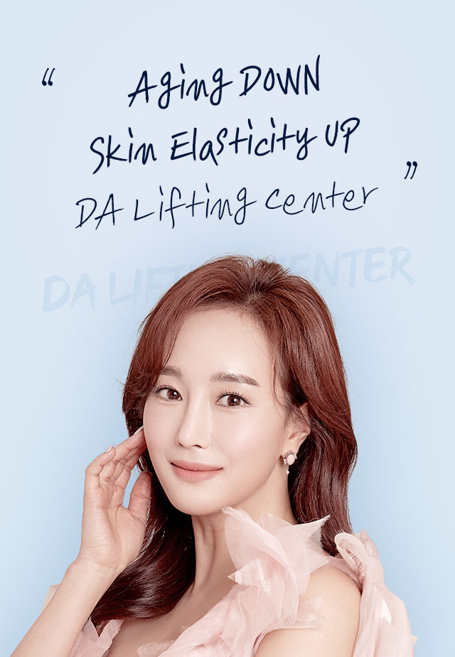 Aging DOWN Skin Elasticity UP DA Lifting Center
