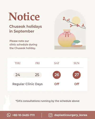 DA Plastic Surgery Clinic in Korea