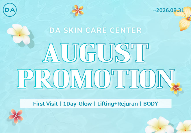 August Special Event